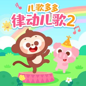 国产av激情演绎
