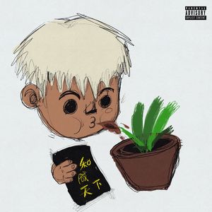 国产av激情演绎
