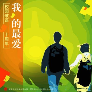 国产av激情演绎
