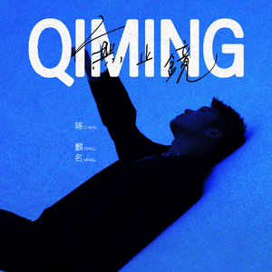 国产av激情演绎
