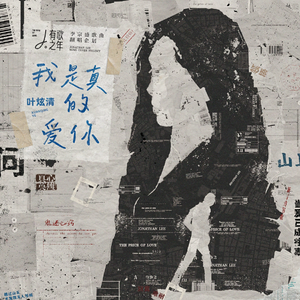 国产av激情演绎
